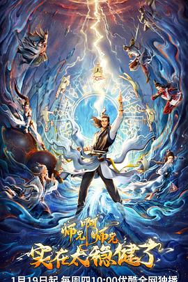 seo优化培训教育