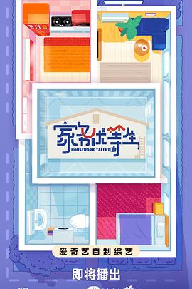 百科网站优化有用吗